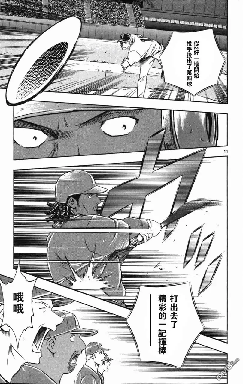 第143页