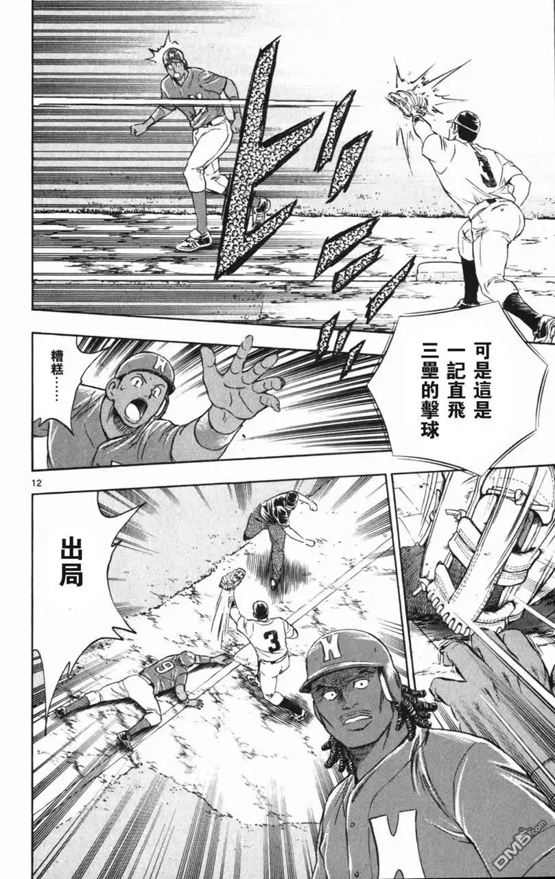 第144页