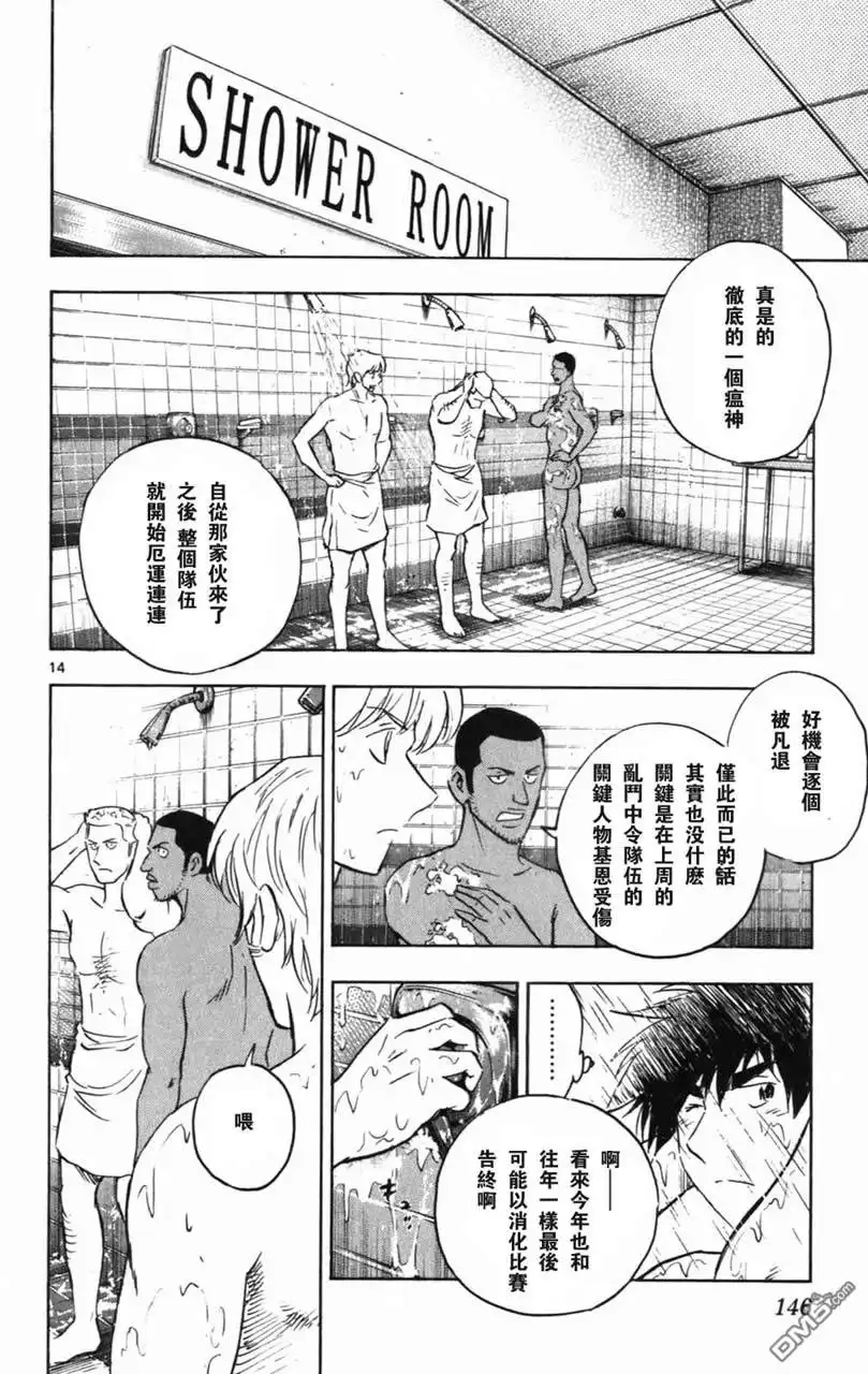 第146页