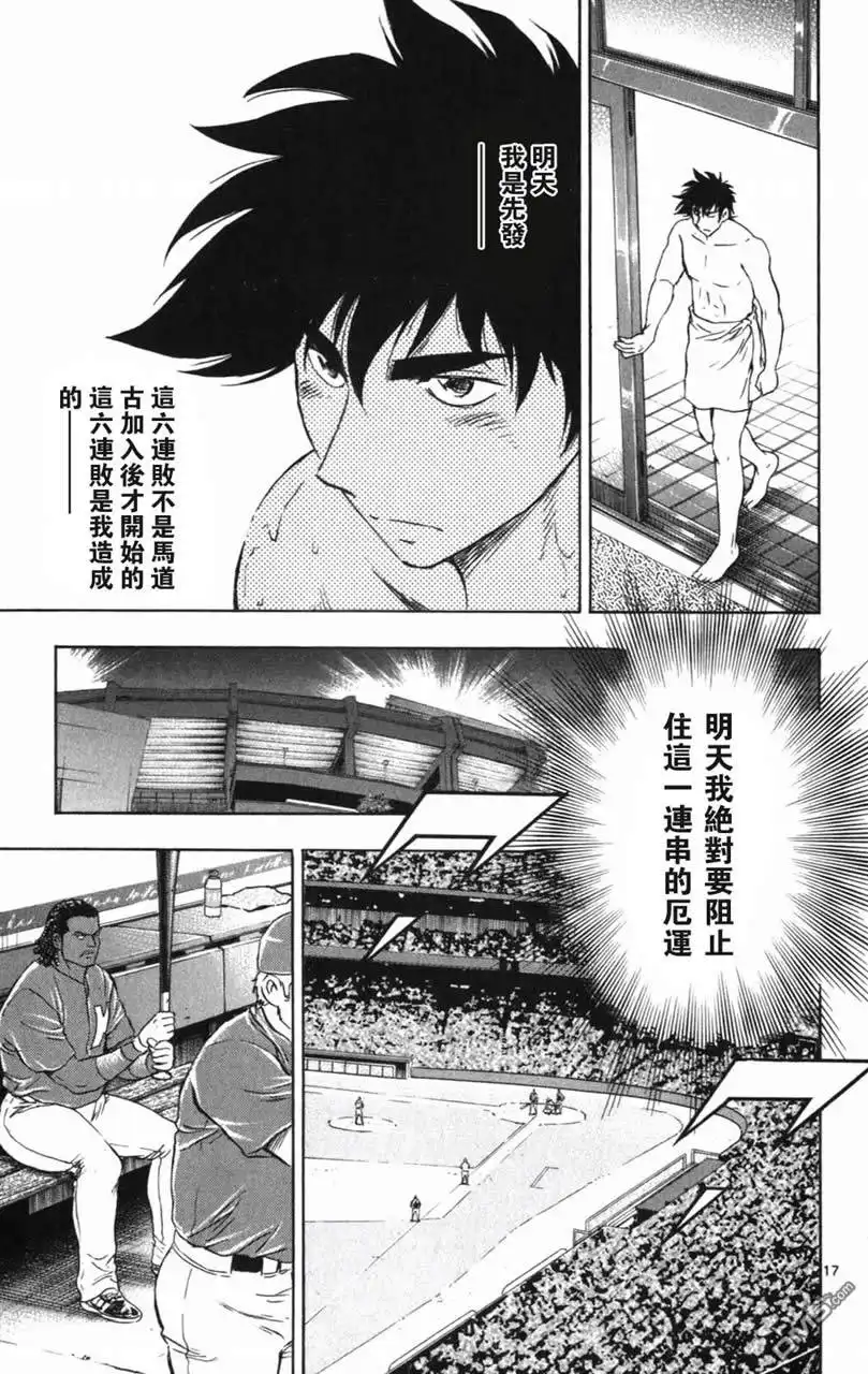 第149页