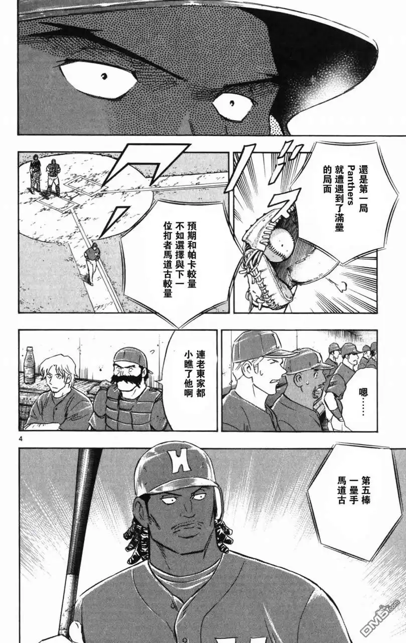 第154页