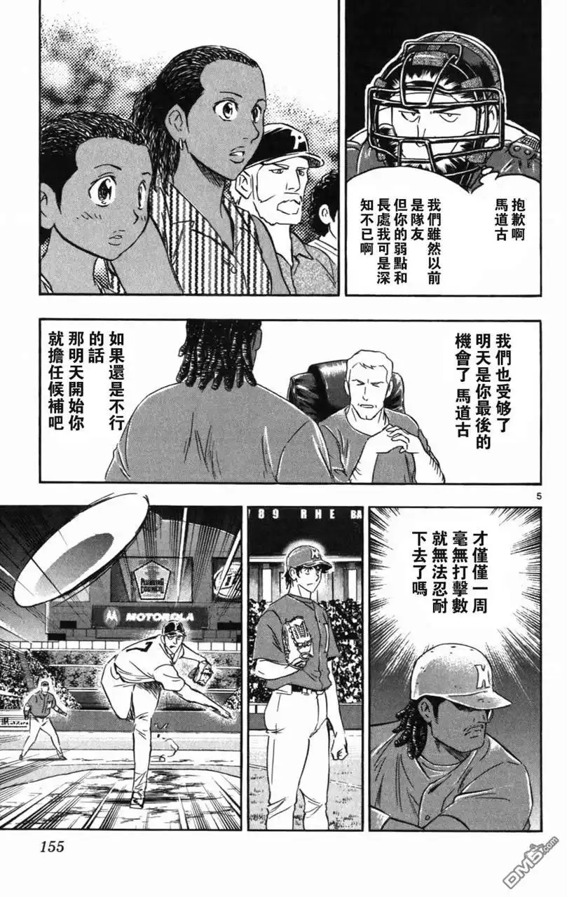 第155页