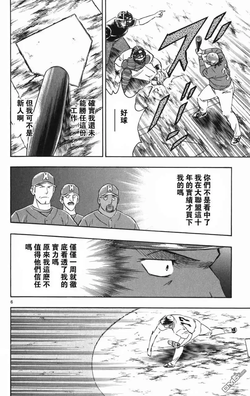 第156页