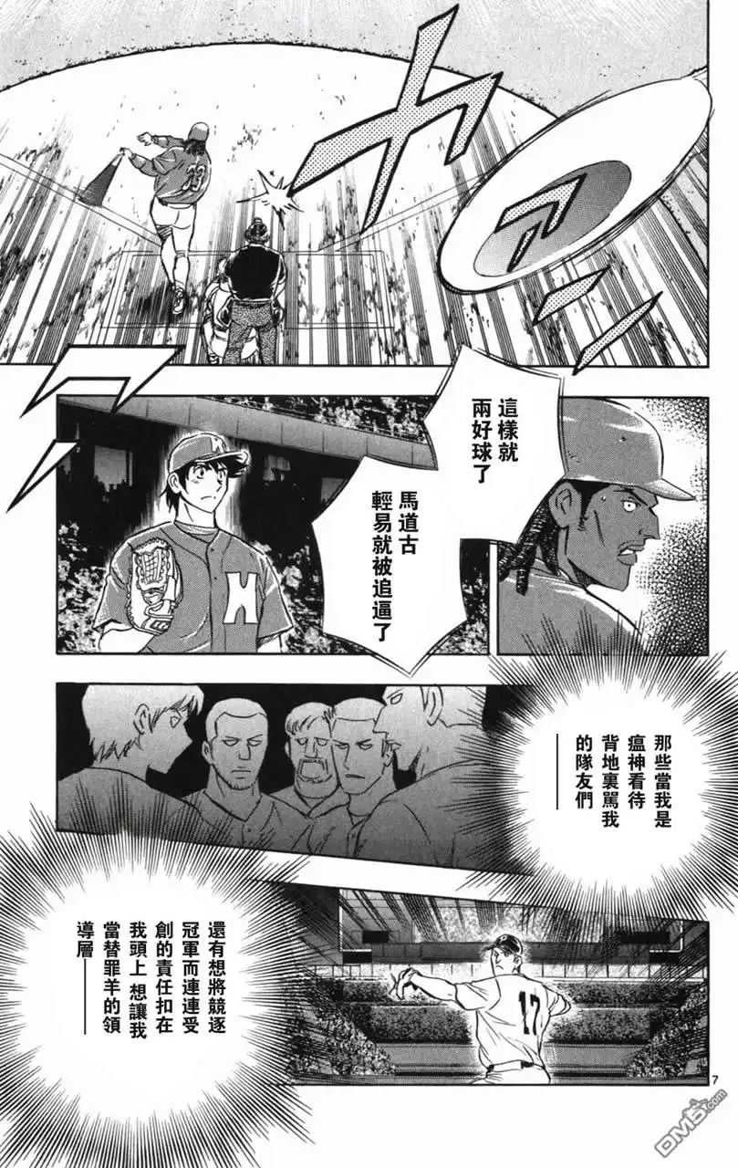 第157页