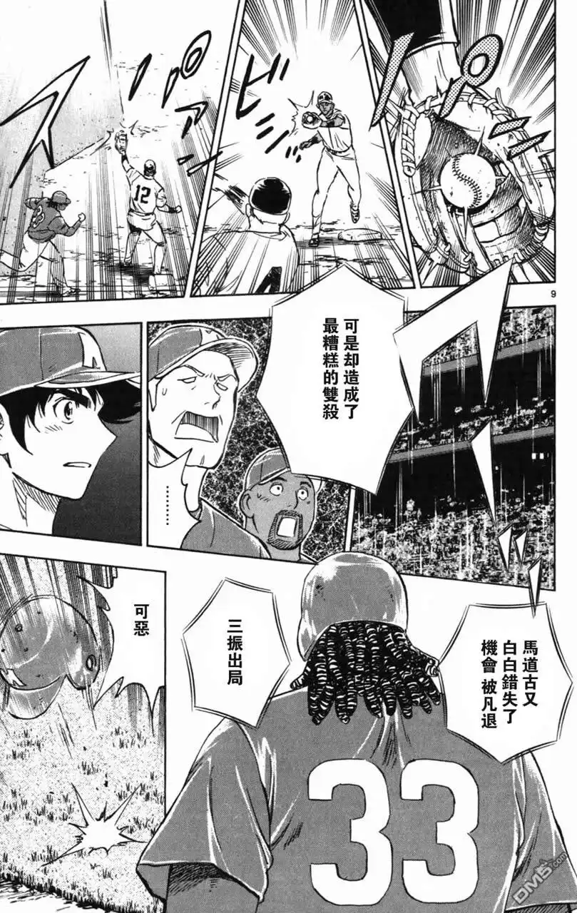 第159页