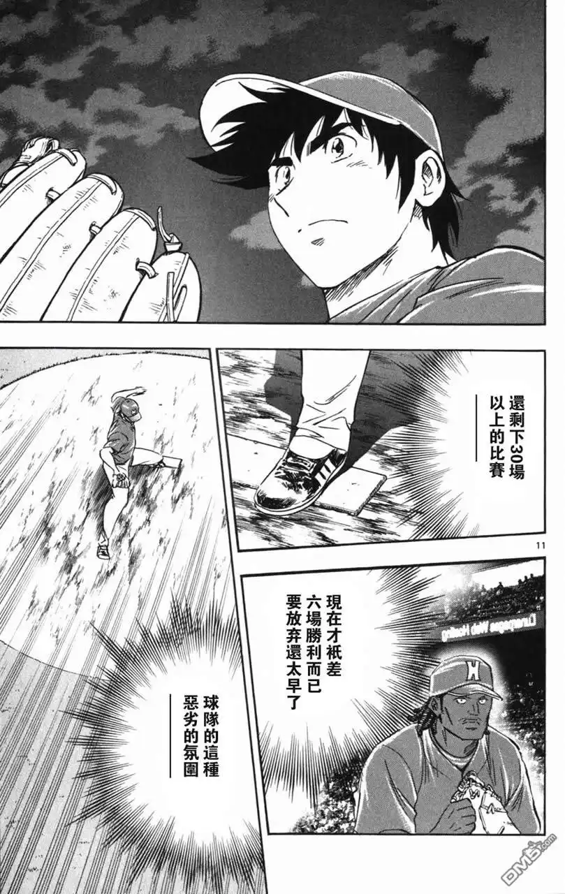 第161页