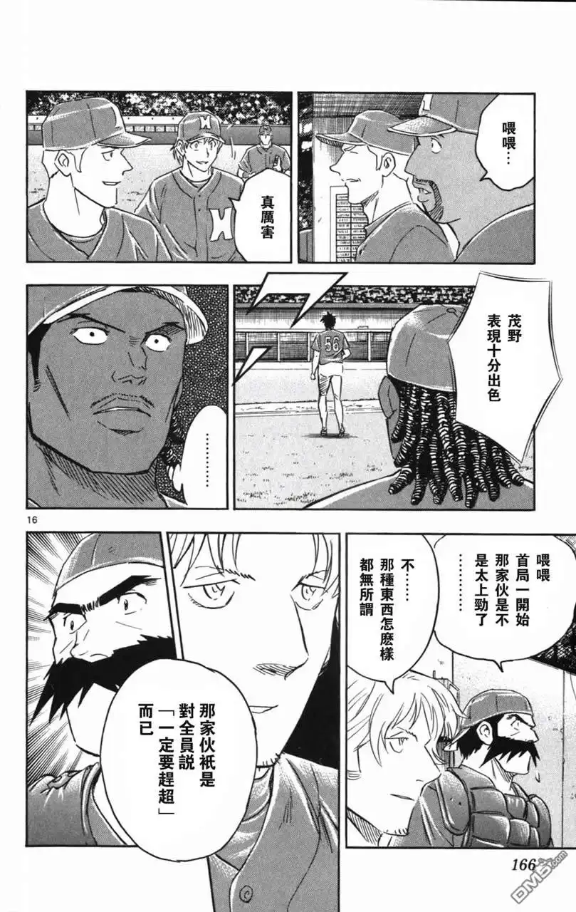 第166页