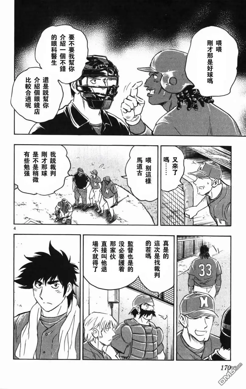 第172页