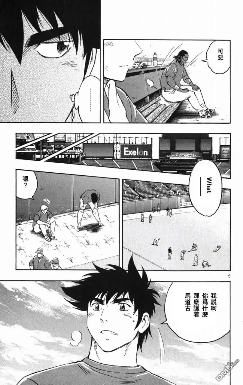 第173页