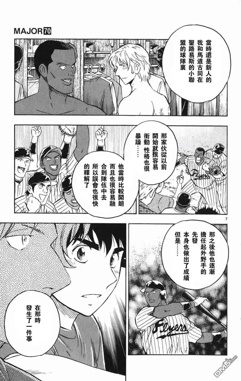 第175页