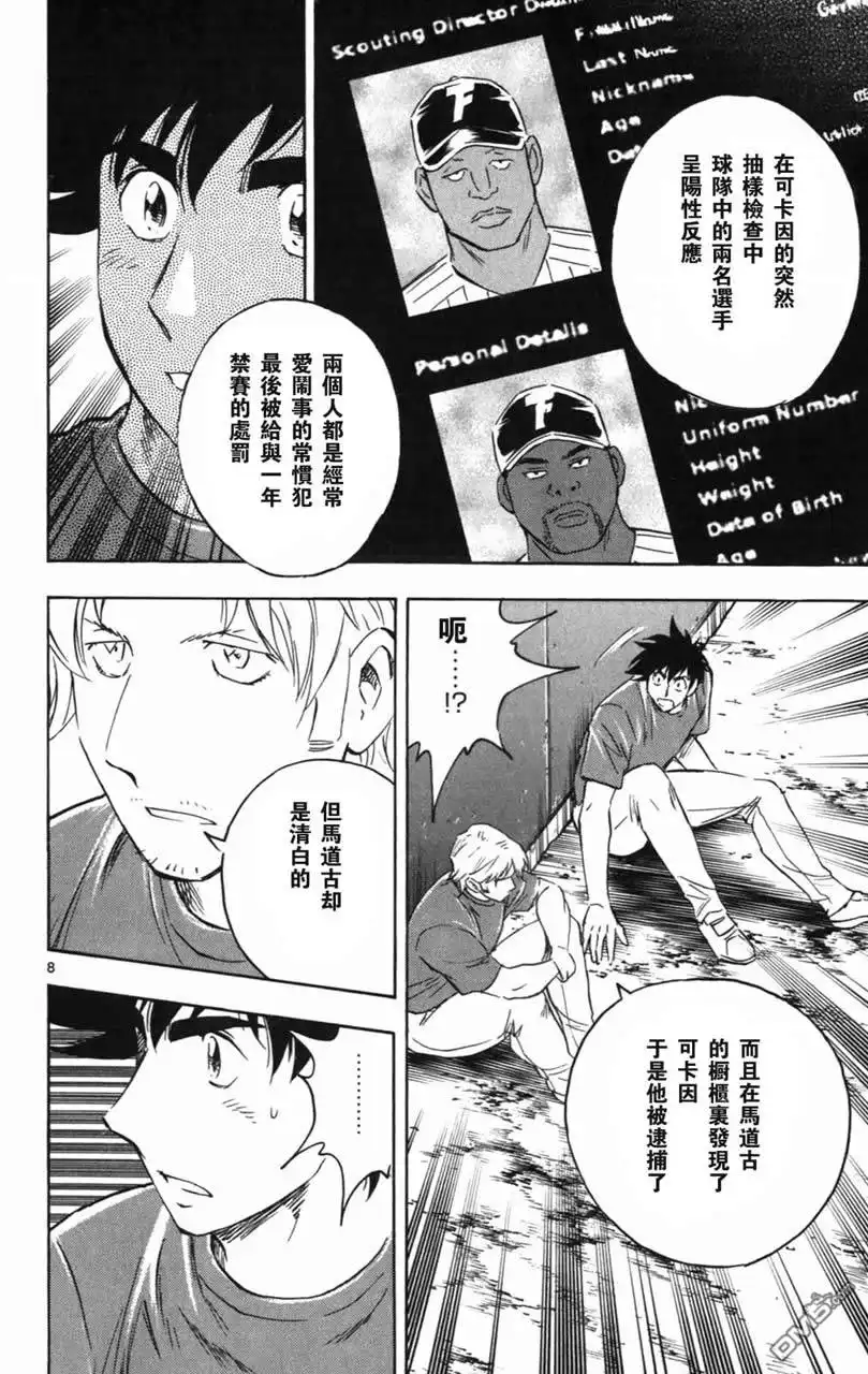 第176页