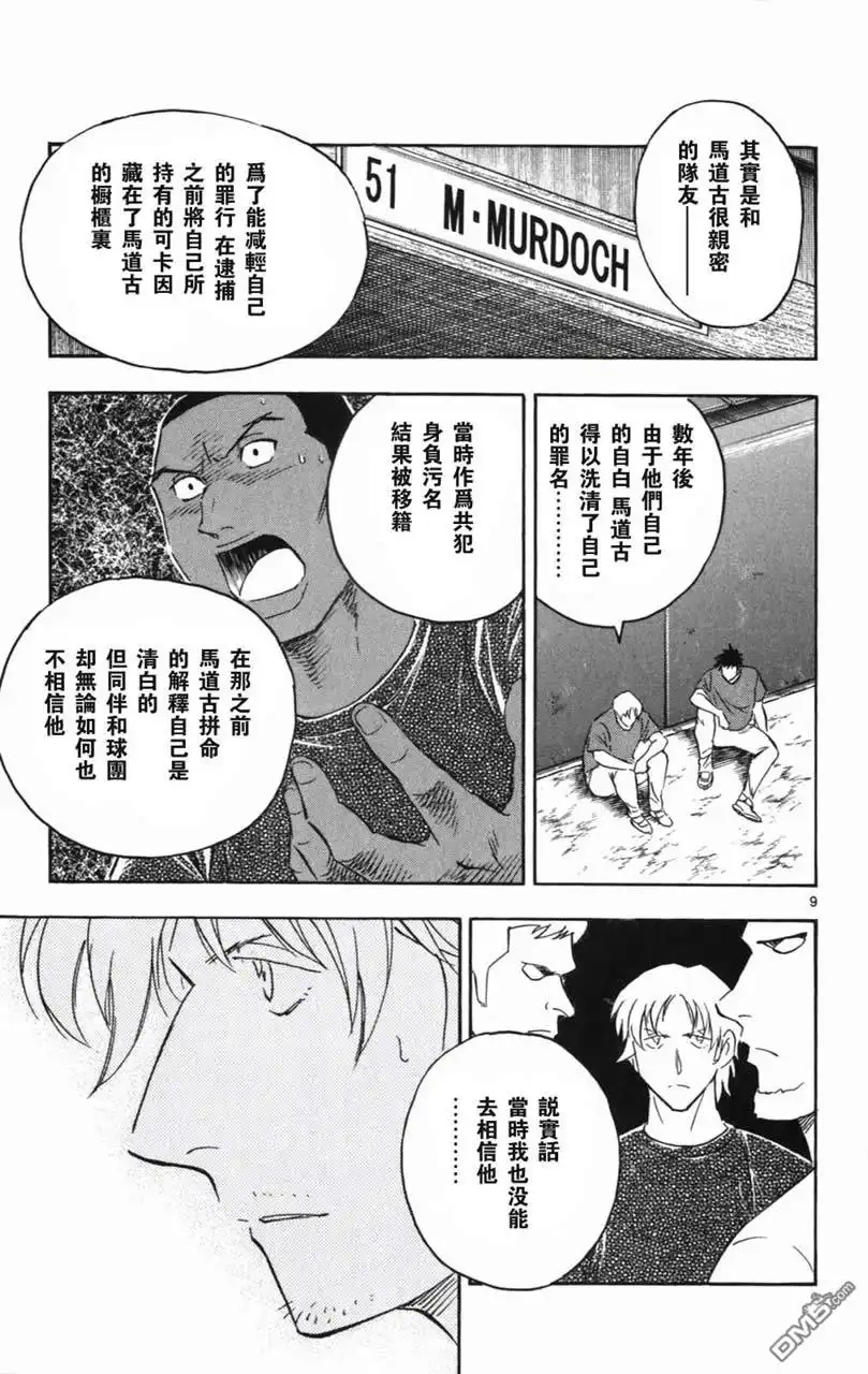 第177页