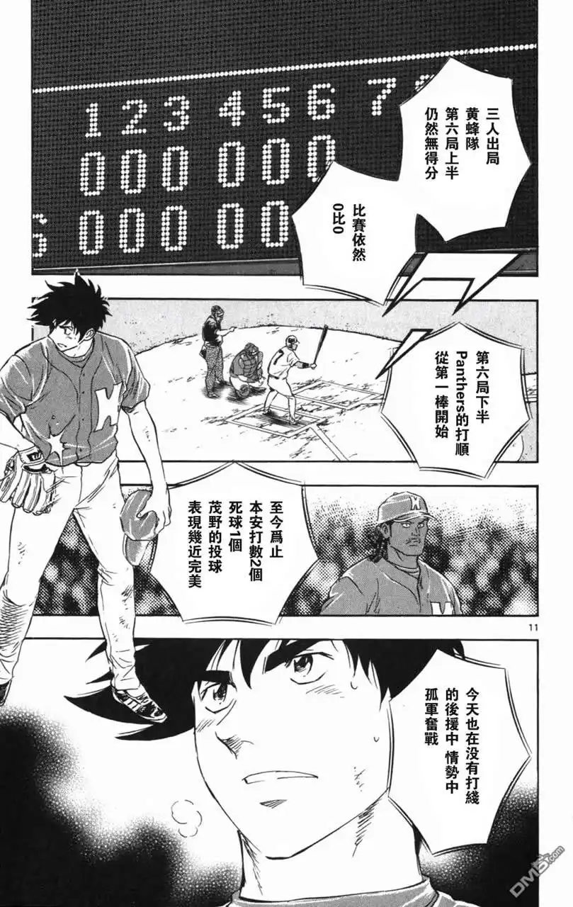 第179页
