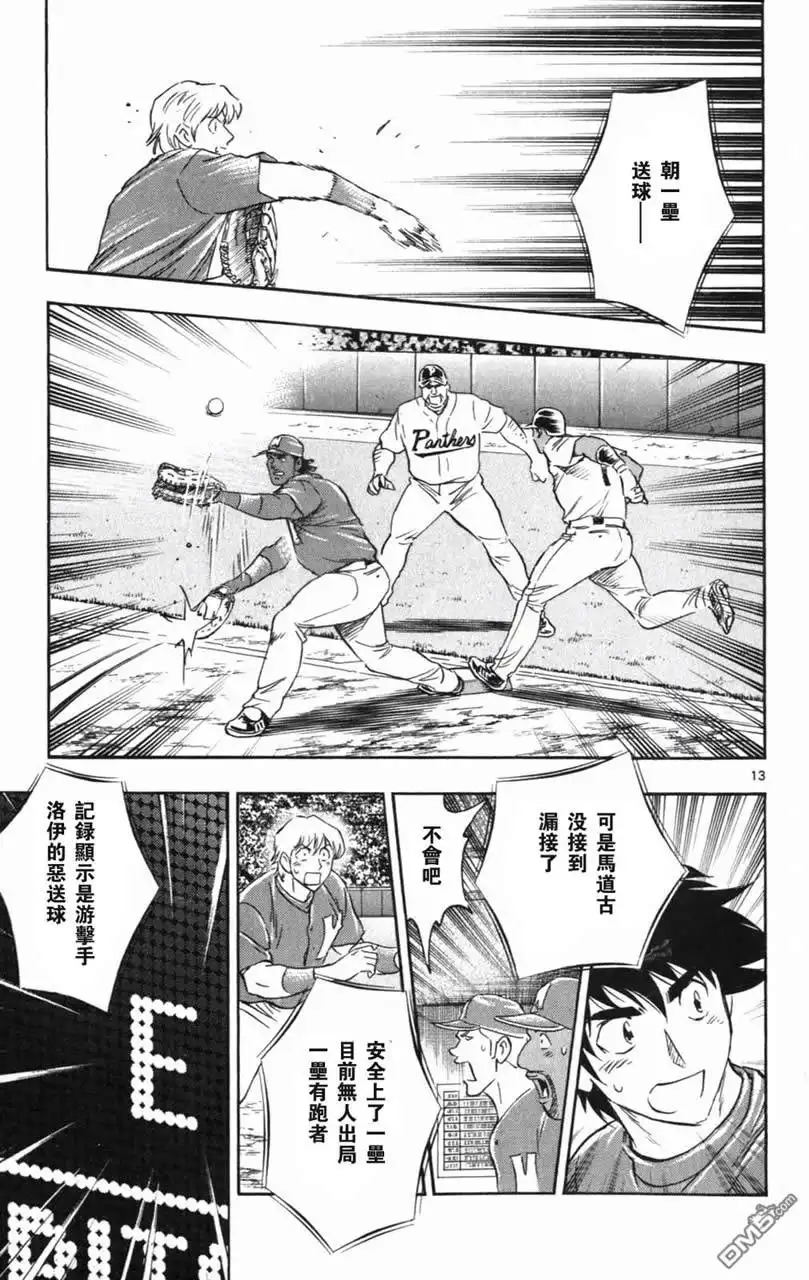 第181页