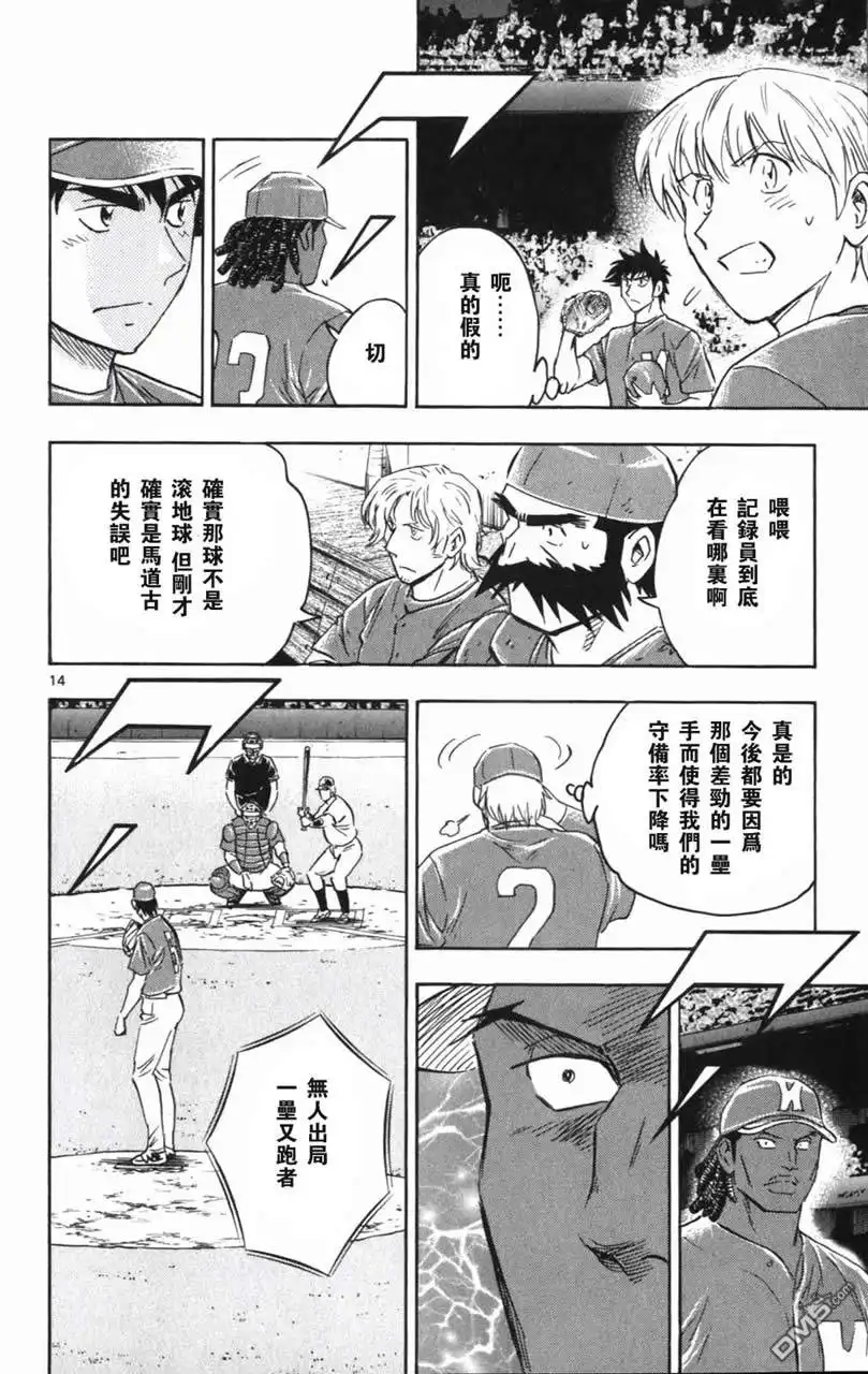第182页
