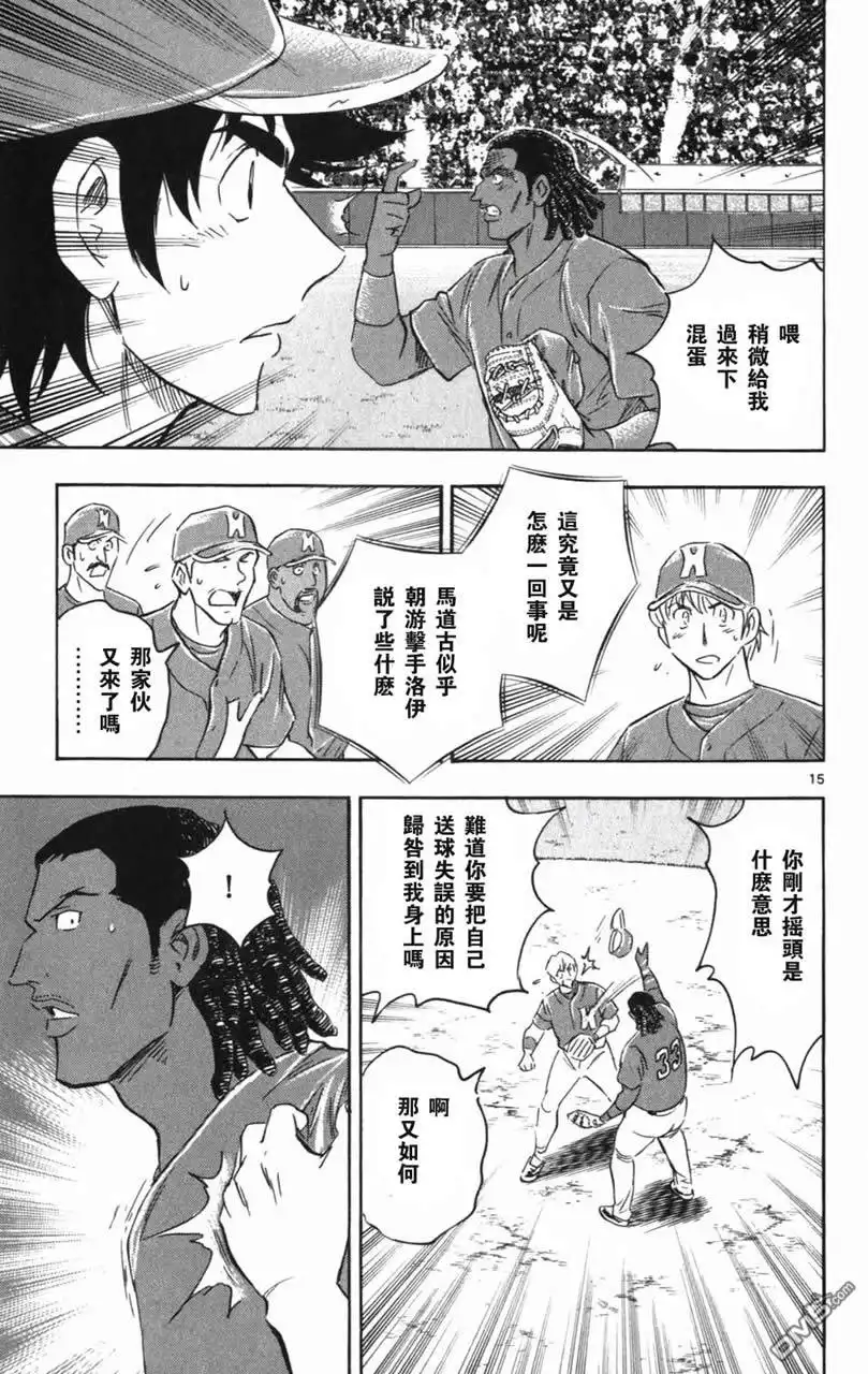 第183页