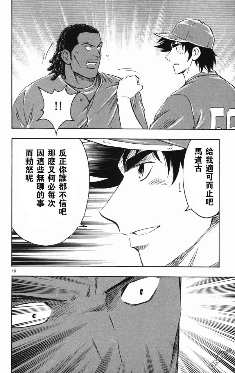 第184页