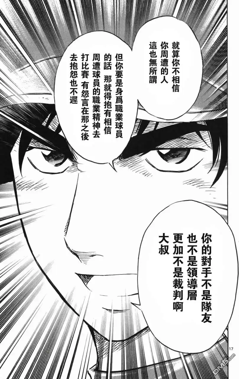 第185页