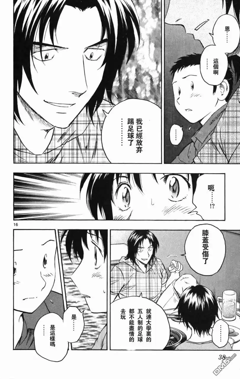 第37页