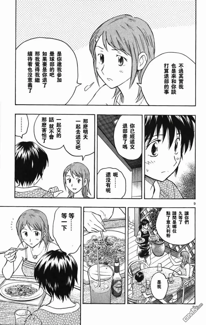 第48页