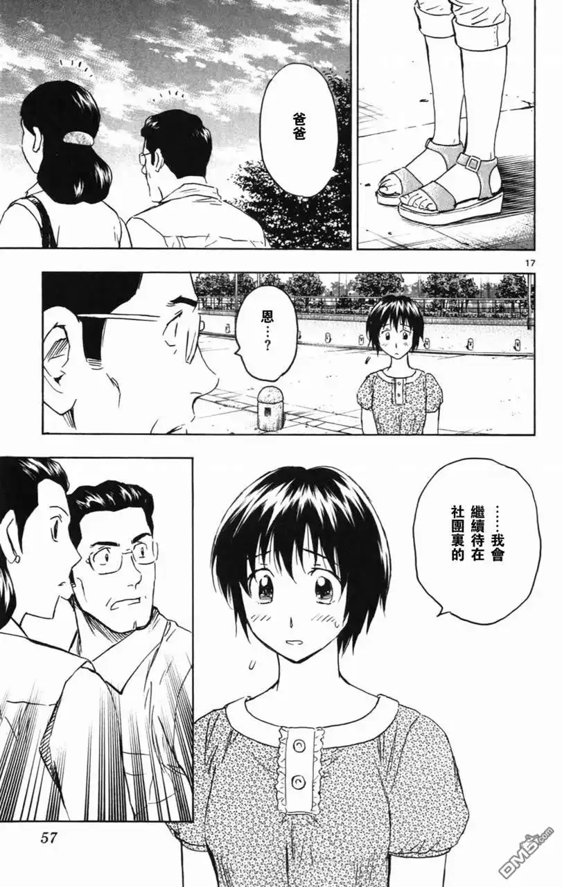 第56页