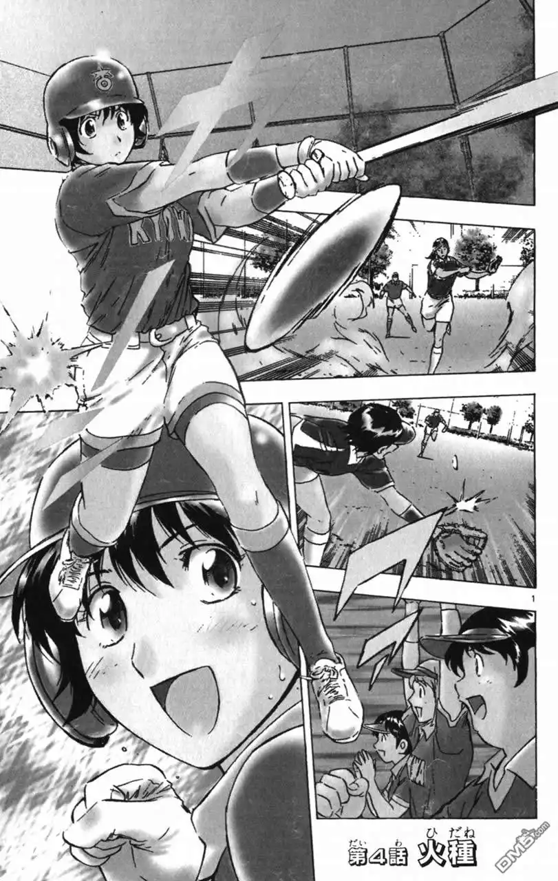 第58页