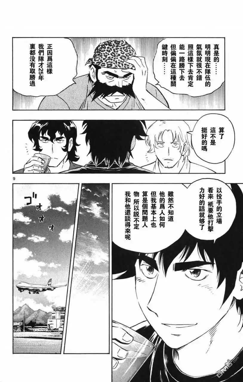 第67页