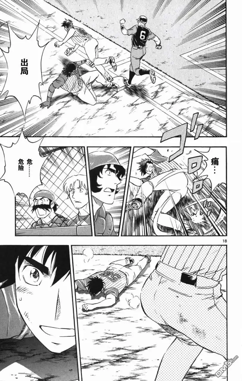 第76页