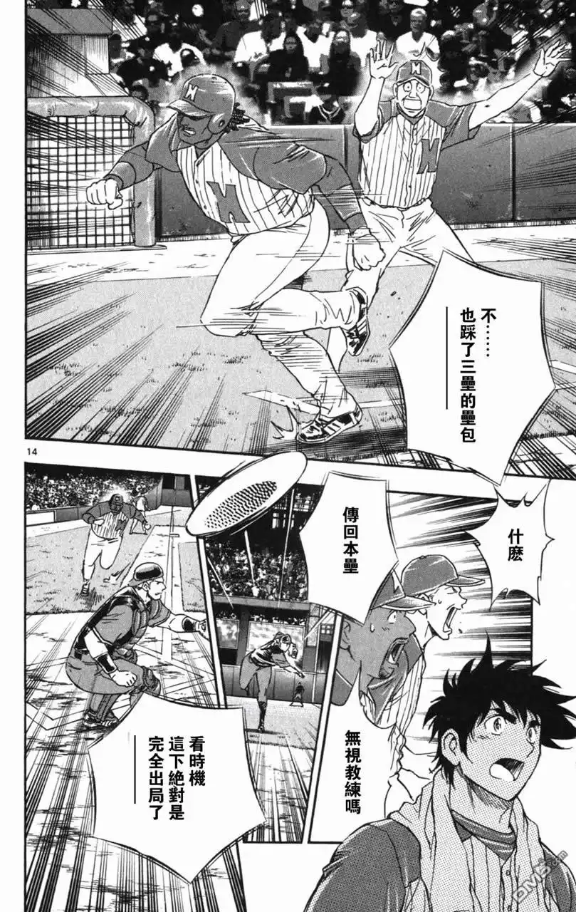 第92页