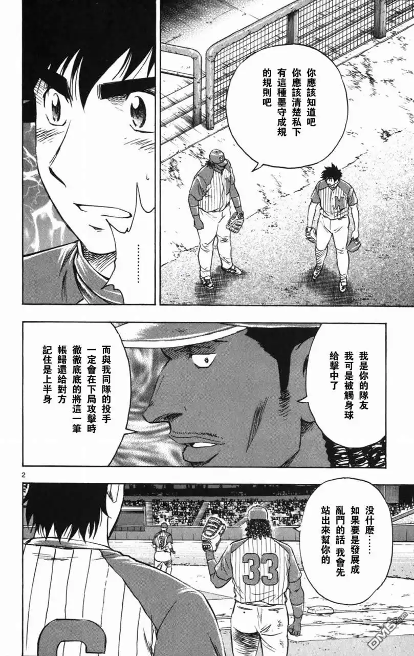 第97页