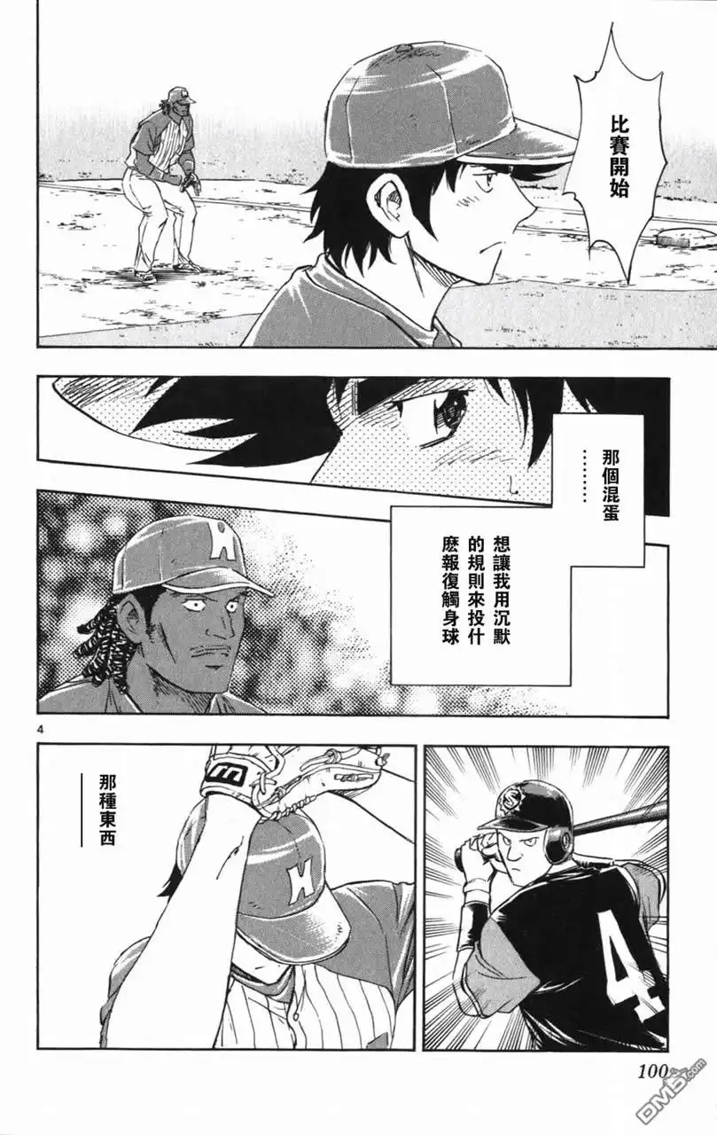 第99页