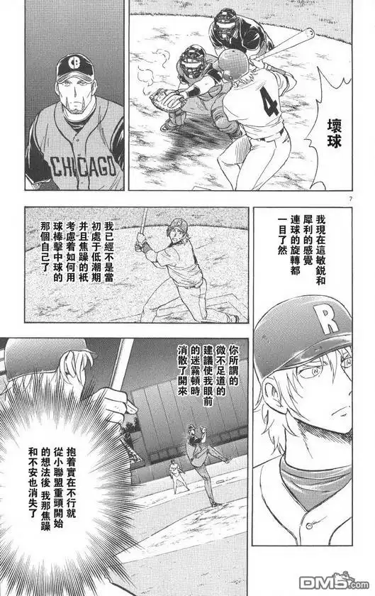 第101页