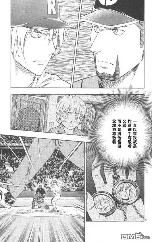 第103页