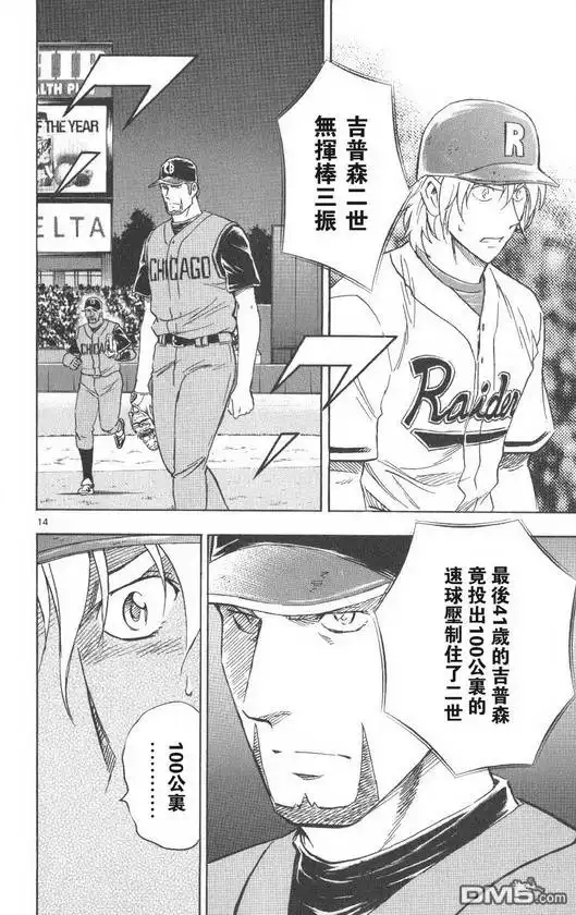 第108页