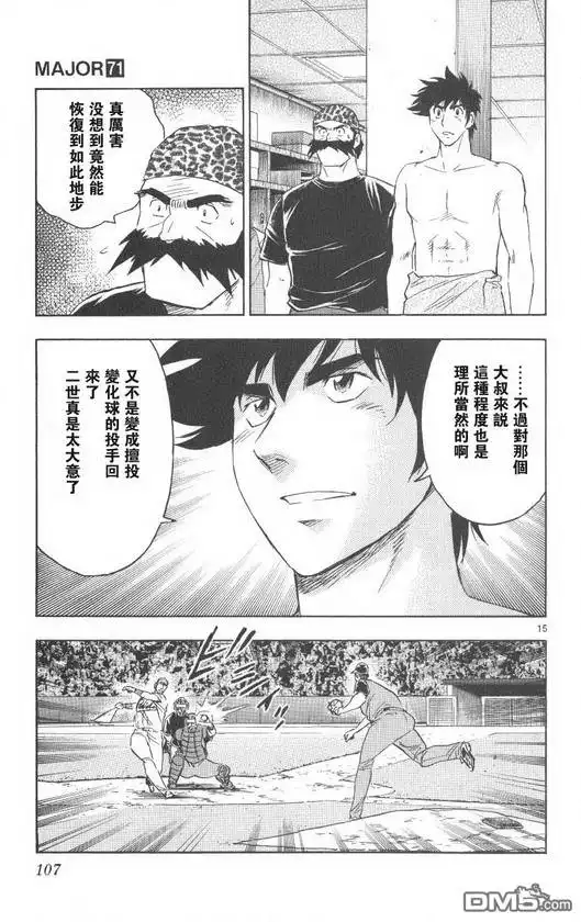 第109页
