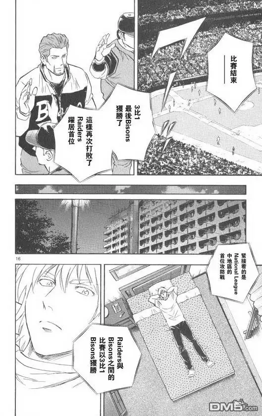 第110页