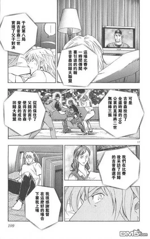 第111页