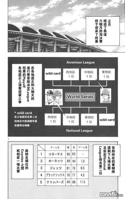 第114页