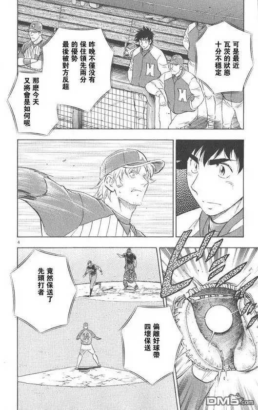 第116页
