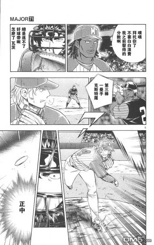第117页