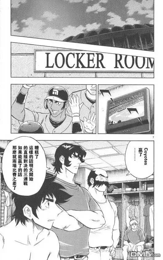 第119页