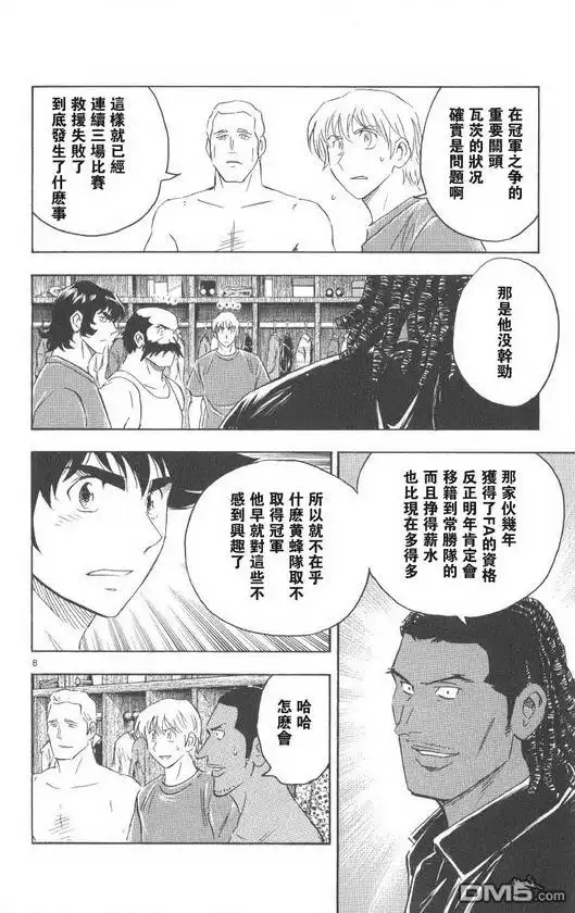 第120页