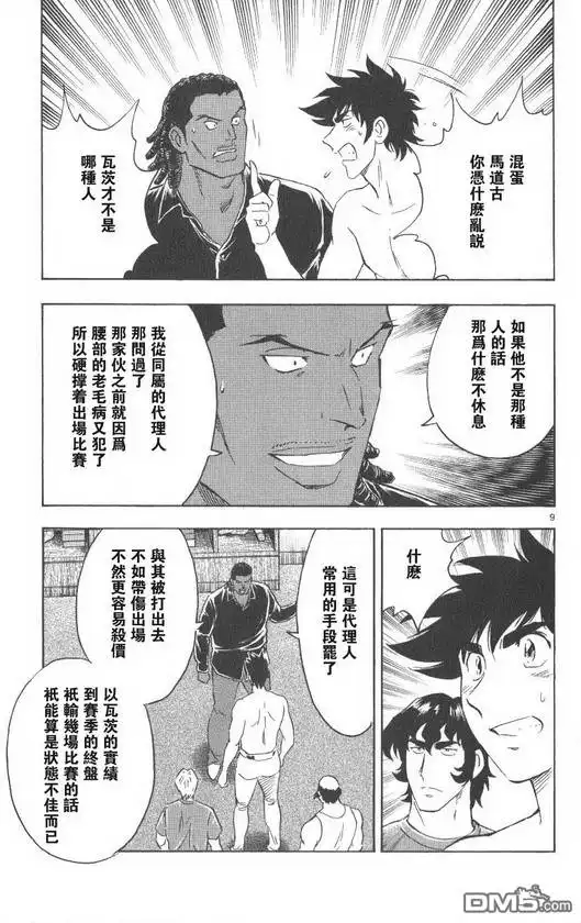 第121页