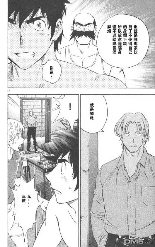 第122页