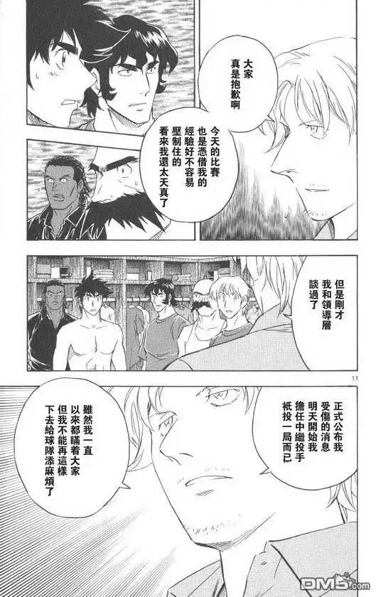第123页