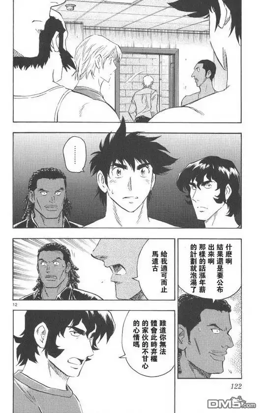 第124页