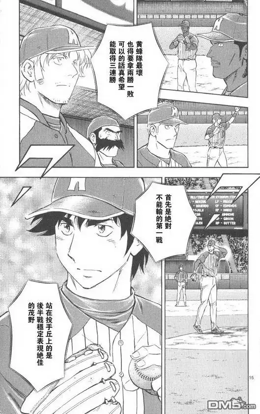 第127页