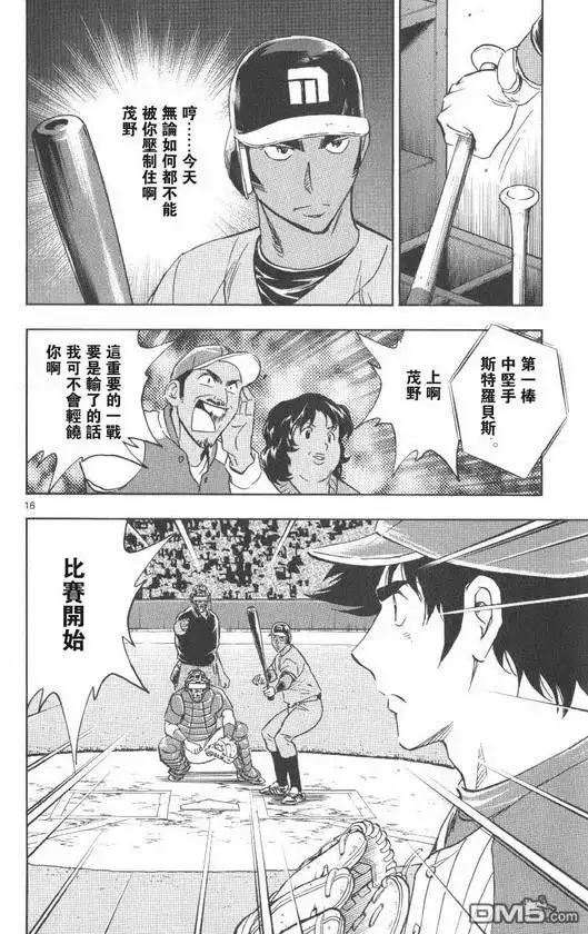 第128页