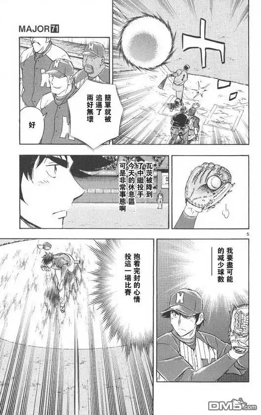 第133页