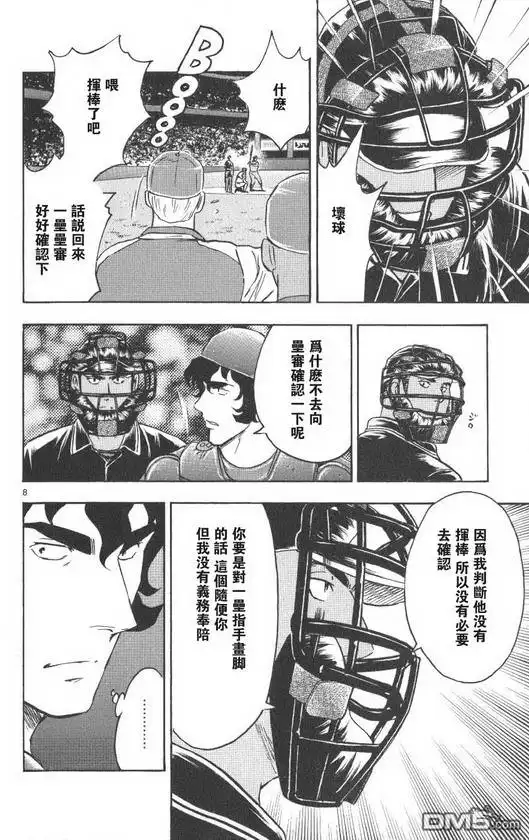 第136页